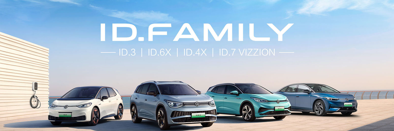 Tamamen Elektrikli SUV